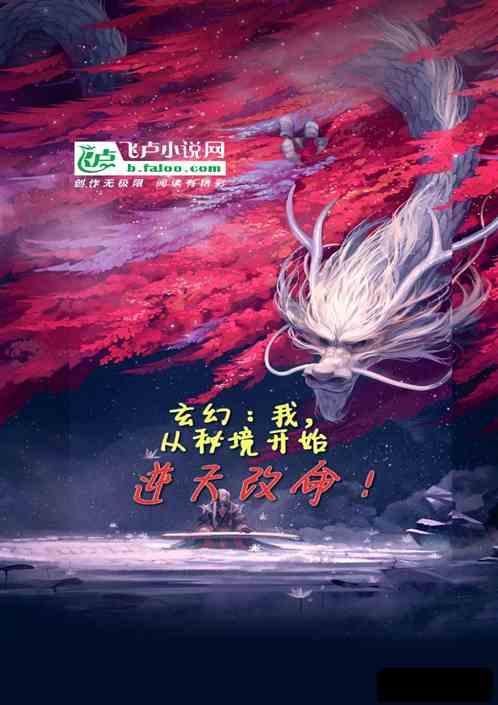 和单亲家庭的儿子上床了怎么办啊！游戏画面