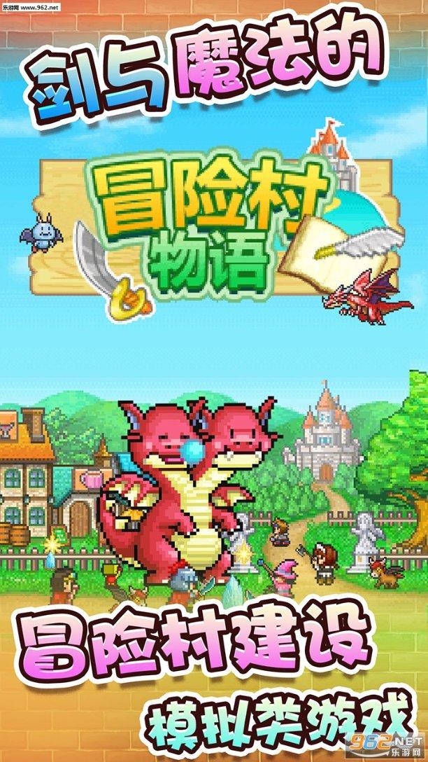 奇特的方块世界